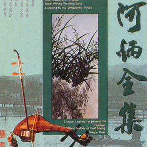 亚洲与欧洲精品刺激
