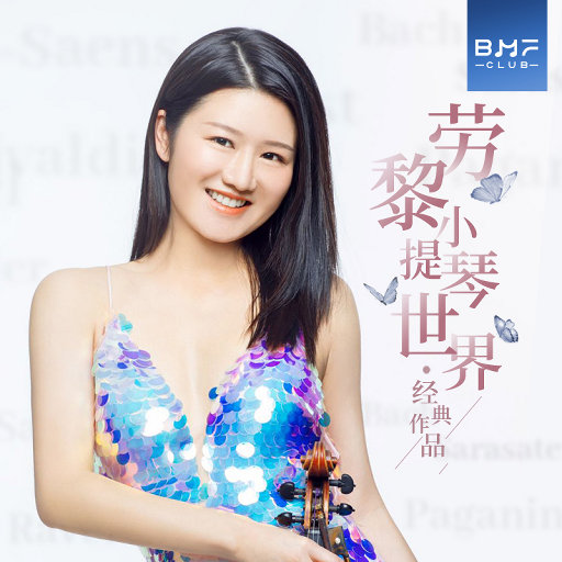 亚洲与欧洲精品刺激
